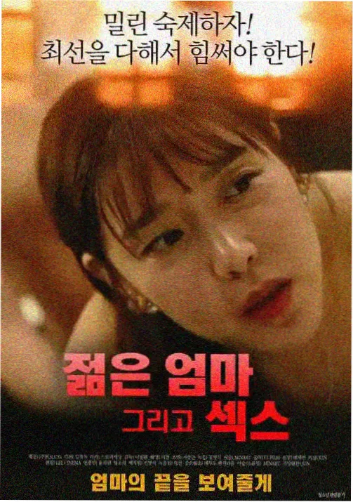 深夜动漫免费作品夜行电车剧照